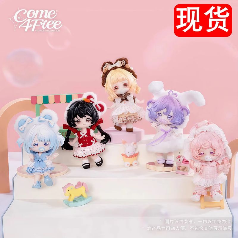 Come4free Blind Box Series Bjd - Dresses review and price